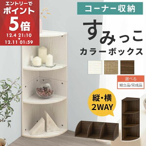 J[{bNX R[i[ 3i I {I p [I X cu u A4TCY I[vbN ؐ [bN rO  CeA XbN  30cm 90cm s30cm zC