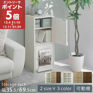 {I t e   35cm 70cm  2[ }KWbN ؐ rO[ fBXvCbN A4 G bN J[{bNX t [I Lrlbg 2/4 zCg/I[N/