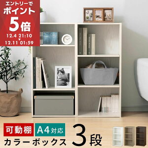 J[{bNX I A4 3i {I e ȃXy[X [I X cu I[vbN ؐ  [bN rO I CeA XbN  40cm 90cm s30cm zC