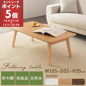 ܂肽݃e[u ܂݃e[u ܂݃[e[u ܂ݎe[u ܂r[e[u Z^[e[u \t@e[u  1l 2l ܂r VR ؐ  傫 z