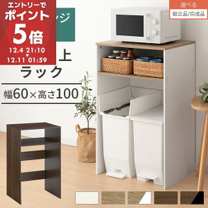 S~ドbN 60 W S~  [ bN S~ W S~[ 60cm 2i l炵 Lb`[I Lb`Ɠd [I zCg/I[N/I[N×zCg/EH[ibg