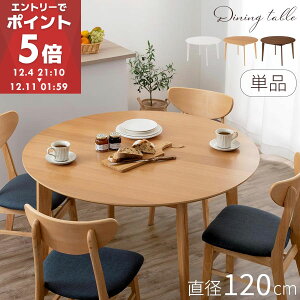 _CjOe[u ۃe[u ؐ Pi nCe[u  120cm ~ e[u 4l|  fXN rO_CjOe[u k JtFe[u 傫 Ehe[u H zCg/