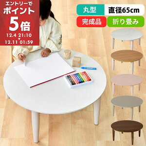 LbYe[u ܂݃e[u ؐ G wK ܂܂  a65 29cm ی^ ~` 킢 LbYfXN y Ƒ RpNg zCg/i`×zCg/TNs