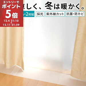 fM J[eCi[ rj[ 2Zbg 150×225cm fMJ[e ՔMV[g   ΍ ~ I ΍ ՔM ߓd h C fMJ[eCi[ ȃGl GR R hJr UVJbg 