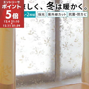 fM J[eCi[ rj[ 2Zbg 100×225cm fMJ[e ՔMV[g   ΍ ~ I ΍ ՔM ߓd h C fMJ[eCi[ ȃGl GR R hJr UVJbg 