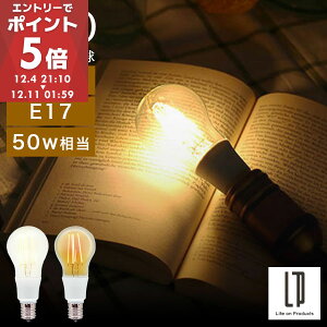 LEDd NA E17 50W ی^ F dF g GW\  S^Cv LEDtBgd KX  d NAd a45mm 4.5cm tBg A` ʓd` X܏