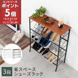 yԌI15%OFFz V[YbN X ȃXy[X  70cm s30cm C ^ 3i ʔ Ȃ   V[Y CI C bN ؐ Vt C o  ςȂ [ q[ 