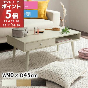 [t Z^[e[u o [ [e[u e[u ؐe[u ~ϔ e[u[  90 s45   ؖڕ r VR ̎ ` [^Cv zC