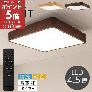 V[OCg 4.5 led ^ lp ؖڒ  F 铔 Rt F F rO a  t rOƖ LEDV[OCg tbg 邢  i