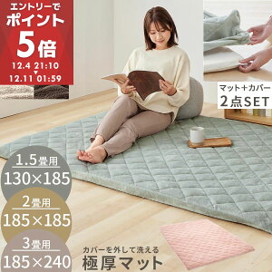 Ɍ}bg Jo[ 2_Zbg   5cm NbV    }bg Ԃ vC}bg Q}bg  130×185/185×185/185×240 cm }bgAC{[/CgO[/_[NO[/