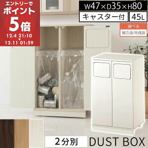 yԌI8%OFFz _Xg{bNX 2 45l S~ g Ȃ 45bg X ؐ e LX^[t c^S~  c Ԏ[ S~܂Ȃ EH[ibg/I