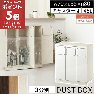 yԌI8%OFFz _Xg{bNX 3 ^ 45l S~ g Ȃ 45bg X ؐ e LX^[t c^S~  c Ԏ[ S~܂Ȃ EH[ib