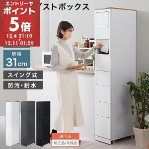 yԌI5%OFFz S~  bN S~  Lb` 40L 45L c^ 4i  30cm s50cm 180cm LX^[t ӂt ݔ [ _Xg{bNX X e ؐ ^ z