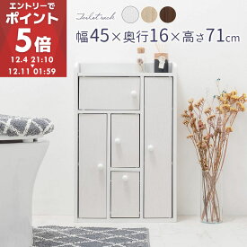 【期間限定！10%OFF】 トイレラック スリム トイレ収納おしゃれ棚かわいいサニタリー 掃除用具収納奥行16cmトイレ収納ラック 扉付き 収納 スリムラック 隙間収納 トイレ収納棚 薄型収納ラック ホワイト 【組立品/完成品が選べる】 SNR706012