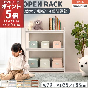 yԌI15%OFFz LbYbN [ ЕtbN ؐ 3i G{I ǂ hZbN I[vVFt ᔠ zCg/O[×zCg/i`×zC