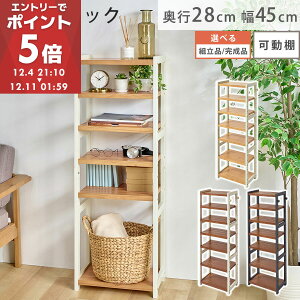 V[YbN  C V[Y{bNX ʔ I[vbN VR ^ I X bN 7i I I 45cm i`×zCg/uE×zCg/uE×O[