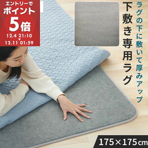 ~O ~pO A_[O O Yh~ 􂦂郉O O}bg 2p 175×175 E^O OJ[ybg 1cm ӂ }bg h I[V[Y ۉ ₦΍ 