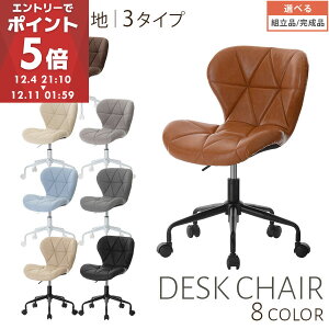 yԌI12%OFFz fXN`FA  `FA LX^[ ֎q p\R`FA ] ItBX`FA ~ IȂ t@ubN xA tFCNU[ u[/O[/x[W/uE