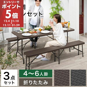 K[f e[u Zbg ܂肽 6l| x` K[fe[u  180cm ܂肽݃e[u Op ^  K[fe[uZbg O  Ope[uZbg ^ K[f