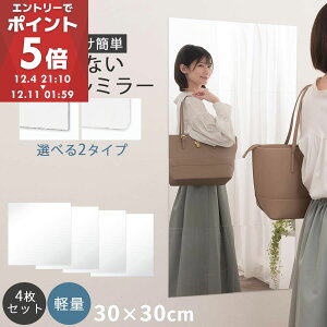 Ȃ  ~[  30×30cm lp 4Zbg AN~[ Ȃ~[ EH[~[  p mt[ Sg  EH[CeA y Iׂ2^Cv XNGAJbg