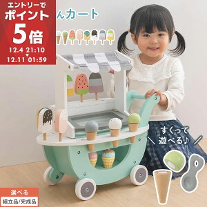 yԌI15%OFFz ܂܂ ACXN[ J[g X X񂲂 ؐ Hו ACX N[ XN[v Zbg  V ǂ ܂܂ƃZbg 