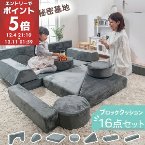 NbV AX`bN \tgubN 16Zbg ubN y ςݖ zAfqh z vC[ Rɑgݍ킹 ׂ V ^ ߋ c _炩  