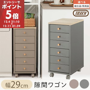 yԌI5%OFFz Toffy gtB[ TCh`FXg LX^[t  65cm 60cm 30cm `FXg o 6i A4 fXN[ S X wKS ؐ PUTUPUTU vgDvgD O[W