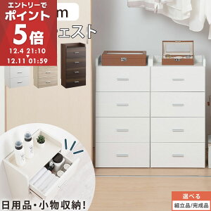 `FXg ؐ [  Lrlbg ot 4t TCh{[h X`FXg 䏊[ ȃXy[X  40cm s24cm rO Q q k zCg/I[N/EH[ib