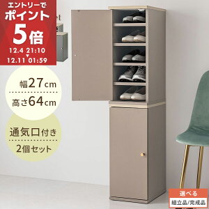 yԌI15%OFFz Toffy gtB[ C c 2Zbg 5i RpNg X  27 63 V[Y{bNX t  C[ ׂ ֎[ ؐ Ԏ[  PUTUPUTU vgDvgD 