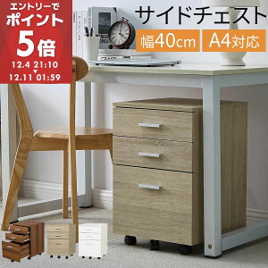 yԌI10%OFFz TCh`FXg Lrlbg fXNS 3i TChS o LX^[ Vv k ؐ fXN xbg  A4TCY [ ݑΖ V EH