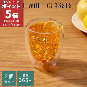 _uEH[OX 2 Zbg KXRbv Jbv 365mL ϔMOX R[q[Jbv eB[Jbv ^u[ ̂ H@Ή d\ KX R[q[ JtFI rAOX 