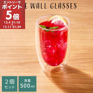 _uEH[OX 2 Zbg KXRbv Jbv 500mL ϔMOX R[q[Jbv eB[Jbv ^u[ ̂ H@Ή d\ KX R[q[ JtFI rAOX 