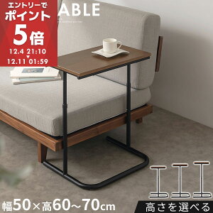 yԌI15%OFFz \t@TChe[u ~  50cm  3iK ~e[u e[u  xbhTChe[u y  ؐ R̎^e[u TChe[u p\