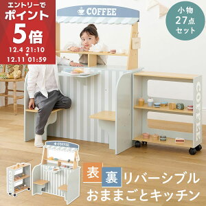 yԌI15%OFFz ܂܂ JtF R[q[Vbv Lb` ܂܂ Lb` V ܂܂ƃLb`  X P[L  َq XC[