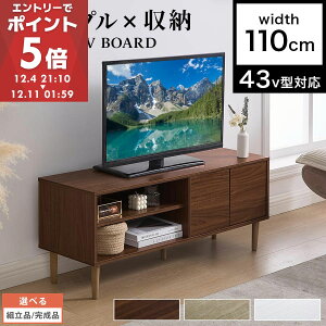 er [{[h er{[h TV 43^Ή t I [ I I rt ؐ ؖڒ B rO[ R[h HDD WiFi [^[ B  EH[ibg/I[N/zCg 