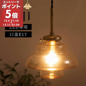 yʌ30%OFFI12/3 20:00~12/11 1:59z KX y_gCg ^ E17 LED  y_gv ~Ռ^ LEDy_gCg KXVF[h ^J ݂艺 Ԃ牺  Lb` 