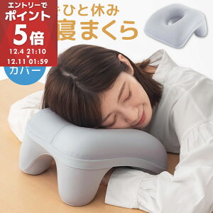 ܂  ItBX Q ֎q    NbV h[icNbV ᔽ rʂ  ۂ 􂦂 Jo[  Q p[ibv fXN[N fXN 