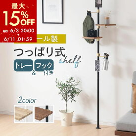 【期間限定！15%OFF】 突っ張りポールラック スリム 約 幅58 ウォールシェルフ おしゃれ ポールハンガー 突っ張り つっぱり シナプスラック 高さ調節可 オープンラック 突っ張りポール 省スペース収納 フック ディスプレイ シンプル ホワイト/ブラック LET300317
