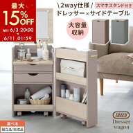 【期間限定！15%OFF】 Toffy トフィー コスメボックス メイクボックス コスメ ボックス 大容量 収納ラッ…