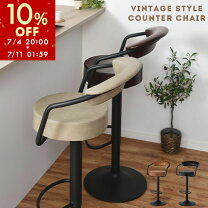 楽天市場】ハイチェア（インテリア・寝具・収納）の通販