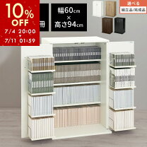 楽天市場】ウォールナット 本棚 扉の通販