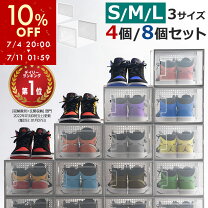 楽天市場】スタッキング シューズボックスの通販