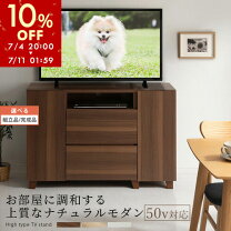 楽天市場】テレビ台 コーナー ハイタイプ 40型の通販
