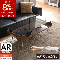 【期間限定8%OFF！9/11 9:59迄】 ローテーブル 収納付き テーブル センターテーブル ガラス 木製 机 ガラ…