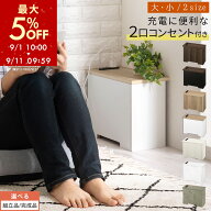 【最大5%OFF！9/11 9:59迄】 ケーブルボックス 木製 ルーター収納 コンセント ルーターボックス 収納 コ…