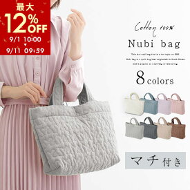【最大12%OFF！9/11 9:59迄】 ヌビバッグ イブル キルティング バッグ レディース マチ付き トートバッグ 韓国 風 A4 サブバッグ 通勤 おしゃれ かわいい くすみカラー 淡色 ホワイト ブルー パープル ピンク グレー ベージュ ブラウン ZST007135