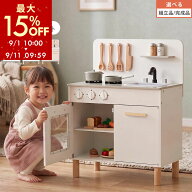 【期間限定15%OFF！9/11 9:59迄】 おままごと 木製 おままごとセット 3歳 4歳 5歳 キッチン キッチンセッ…