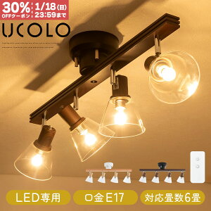 �y��������30%OFF�N�[�|�� 1/18���z ���� �X�|�b�g���C�g �V�[�����O���C�g 4�� led �Ɩ� �X�|�b�g ���C�g �K���X �V�R�� �X�`�[�� �V���v�� �����Ɩ� �p�x���� ��U�� �V��Ɩ� ���r���O �L�b�`