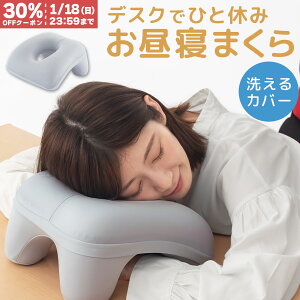 �y��������30%OFF�N�[�|�� 1/18���z �܂��� �� �I�t�B�X ���Q ������ �������� ������ �N�b�V���� �h�[�i�c�N�b�V���� �ᔽ�� �r��ʂ��� �炷���ۂ� �􂦂�J�o�[ ������ �����Q �p���[�i