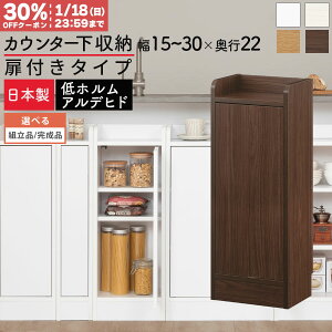 �y��������30%OFF�N�[�|�� 1/18���z �J�E���^�[�����[ ���t�� ���^ �� ���s22cm ��15�`30 cm ����80cm ���[�^�C�v ���[ �ؐ� �X���� �H��I �L�b�`�� �B���� ���r���O���[ ������� �z���C�g/�z���C